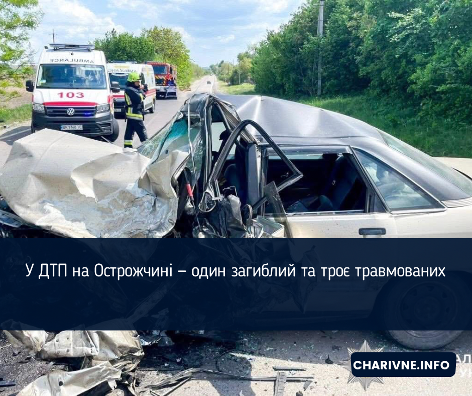 Фото ілюстративне